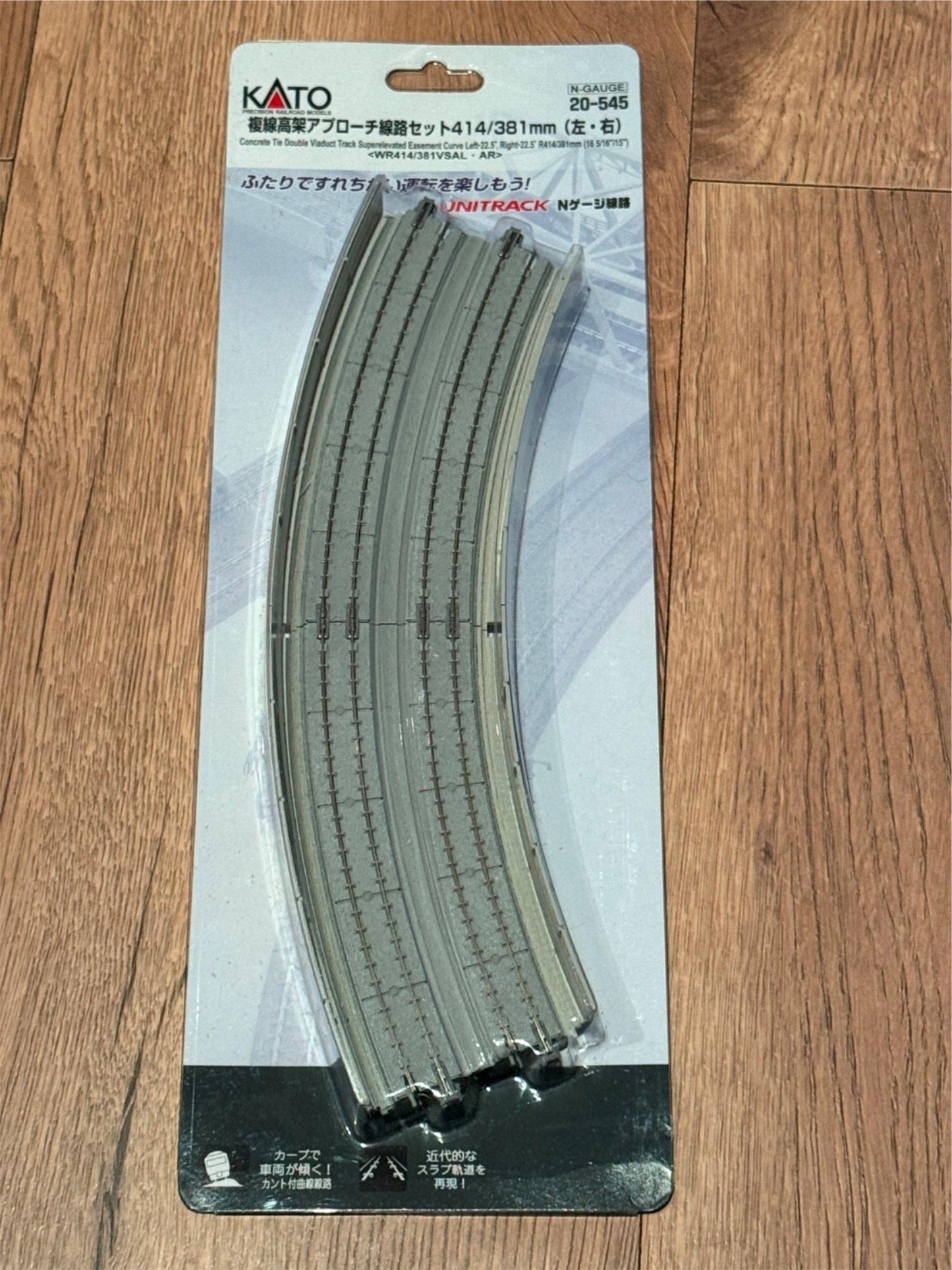Kato Unitrack 20- 545 Double Viaduct Supereleveated Easement Curve N Gauge