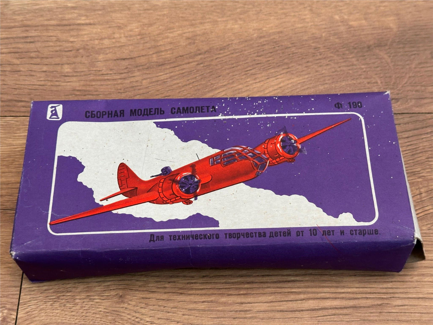 Russian Model Aircraft Kit - 1:72 Blackburn Shark
