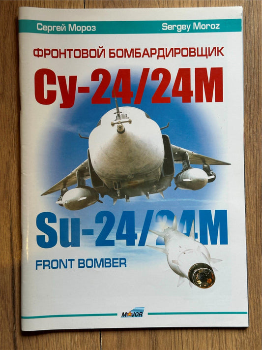 SU24/24M Front Bomber - Bilingual Publication
